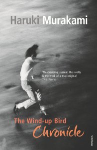 Haruki Murakami